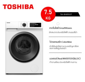 เครื่องซักผ้าฝาหน้า ยี่ห้อ Toshiba รุ่น TW-BH85S2T